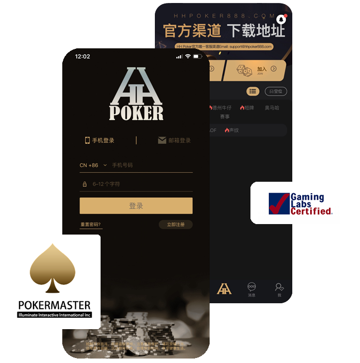 德扑圈下载指引